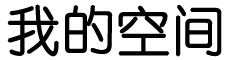 恒山区新闻网